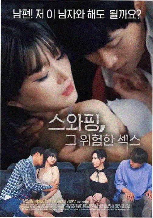 八月题材热度复盘配图
